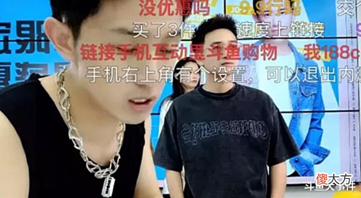 【游戏迷】正直博遭到水友阴阳怪气心态破防,直言:想要解散粉丝群!