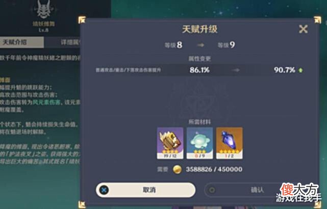 【游戏迷】原神:这才是平民玩家的终极目标,三个条件,缺一不可!