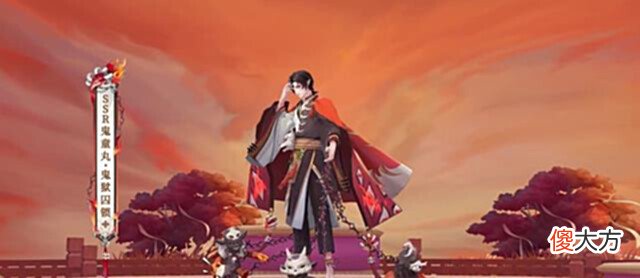 【游戏世界】阴阳师:弈老板双腿恢复了?定睛一看,原来是鬼童丸出新皮肤了