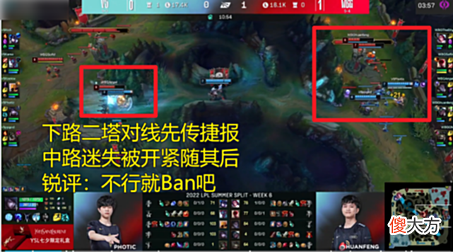 【游戏迷】Theshy武圣附体！WBG干碎V5不败金身，肉鸡开送，RICH被爆