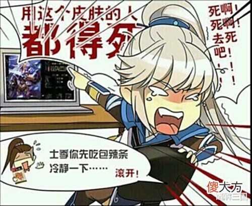 【游戏世界】三国杀:盘点那些脑杀的T0,实战的T10086武将!