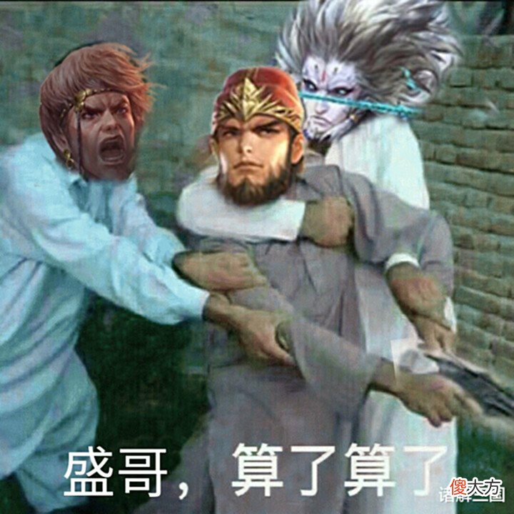 【游戏世界】三国杀:盘点那些脑杀的T0,实战的T10086武将!