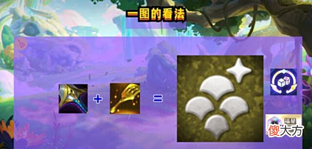 【游戏世界】金铲铲之战:追梦金鳞龙,学会运营把把三星五费