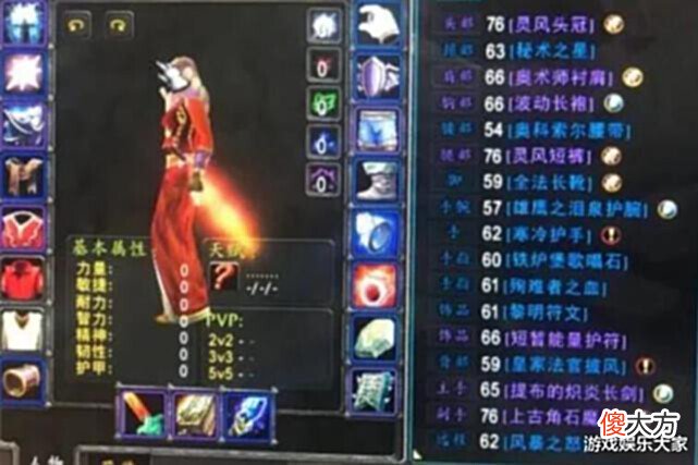 【游戏世界】魔兽怀旧服:这才是最初的魔兽!想要原汁原味,又要讨好玩家?