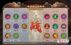 【游戏世界】服战大舞台会演你就来都是演员