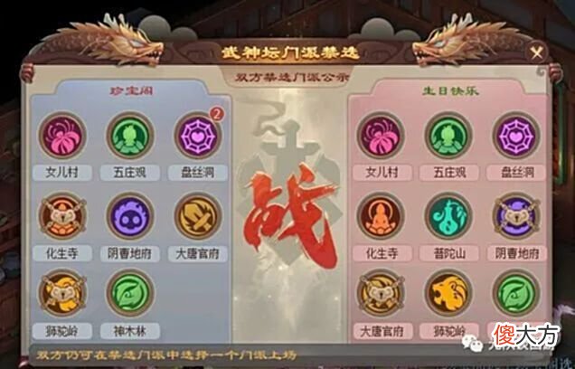 【游戏世界】服战大舞台会演你就来都是演员