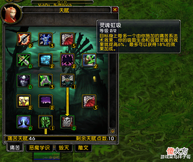 【游戏迷】魔兽WLK:术士“永动机”打法,80级被大幅度加强,不间断刷怪