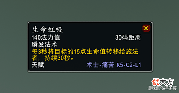 【游戏迷】魔兽WLK:术士“永动机”打法,80级被大幅度加强,不间断刷怪