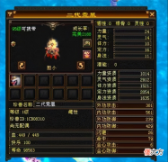 【游戏迷】天龙怀旧服：胆小完美火凤凰裸资质2912，才卖5000元？买家赚大了