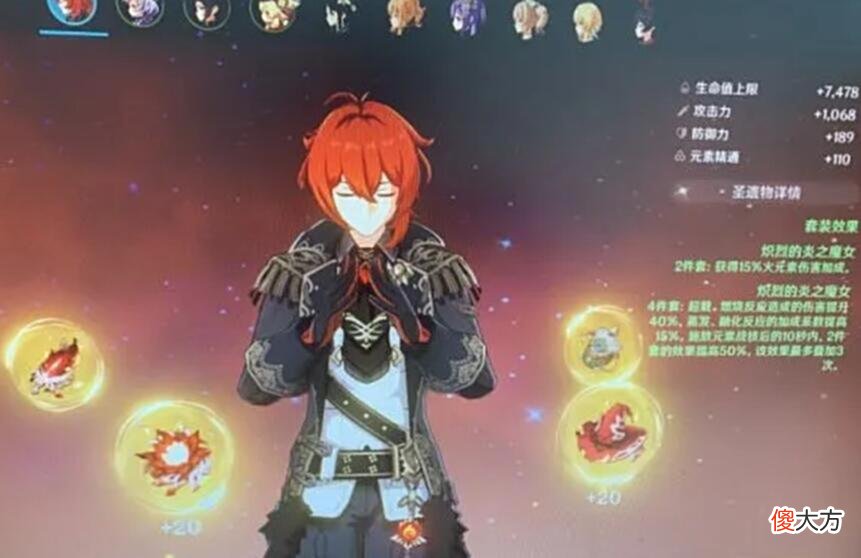 【游戏世界】原神：最强的派别，四星强度堪比五星，多练几个准没错！