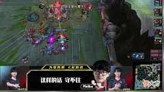 【游戏迷】“输给Rookie后,EDG有选手哭了”,老岳直播透露:选手都很自责