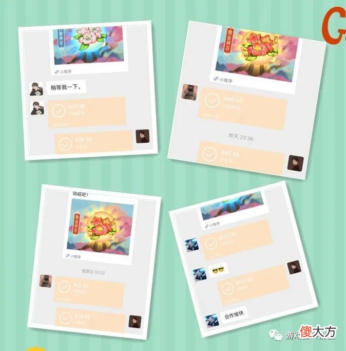 【游戏迷】山海经异变搬砖详细教程！