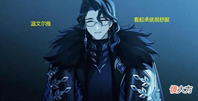 【游戏迷】原神:谁才是“愚人众”人气之王?这份外服统计,或许能说明真相