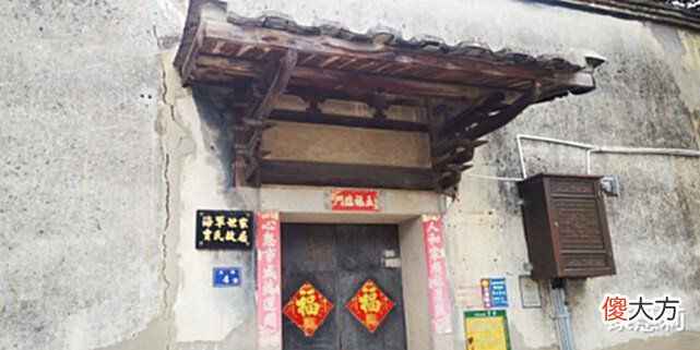 【爱历史】探秘福建唯一满族村,生活着清朝八旗官兵后裔,到处张贴满文对联