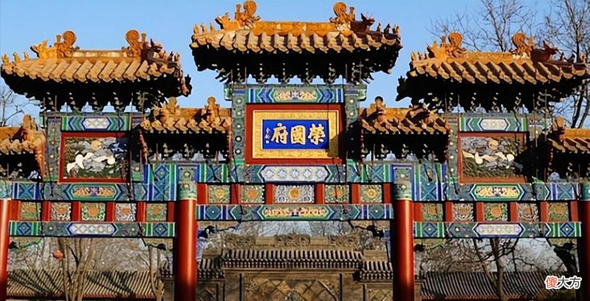 【爱历史】宁荣二公谁的爵位高？二府地位孰高孰低？宁荣二府是贾府私产吗？