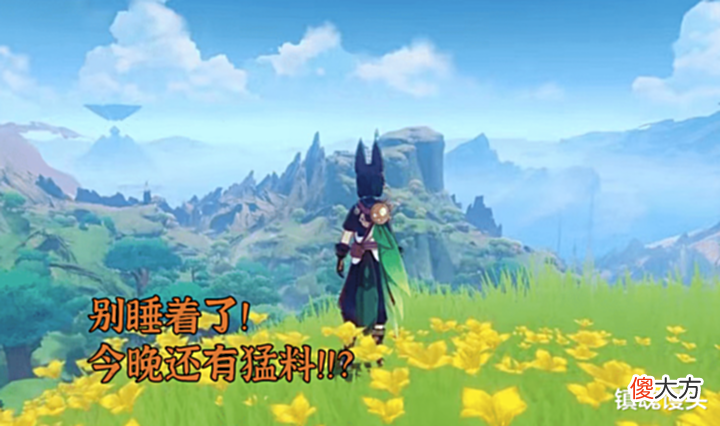 【游戏迷】原神:反内鬼已达“魔怔”?二创画师被劝退,究竟动了谁的蛋糕!