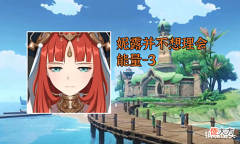 【游戏迷】原神:反内鬼已达“魔怔”?二创画师被劝退,究竟动了谁的蛋糕!