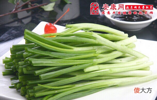 梦见一把小葱(图文)