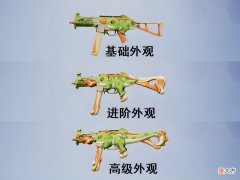 【游戏迷】“吃鸡”恐龙UMP45升级枪来了，淘汰特效一言难尽，机瞄很清新！