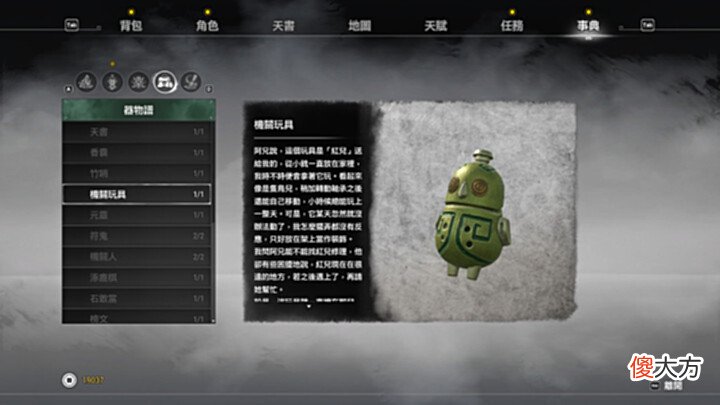 【游戏世界】《轩辕剑柒》:百元级的3D国风玄幻ARPG游戏