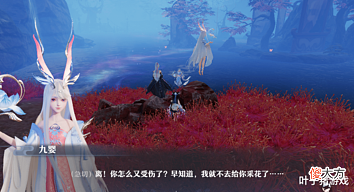 【游戏世界】输出流还是纯辅助?梦幻新诛仙鬼道玩法,关键要看定位