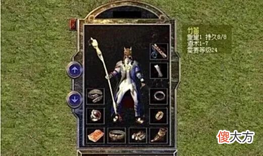 【游戏迷】热血传奇:四根绝版道7项链,凤凰明珠排第一!