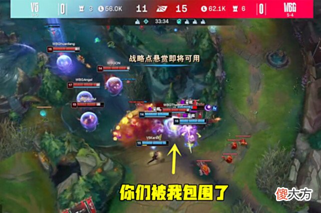 【游戏迷】WBG破掉V5不败金身！TheShy单杀Rich3次，赛后向肉鸡表白