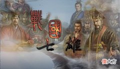 【爱历史】各路诸侯相继称王，周天子成了吉祥物，诸侯间淘汰赛即将开始
