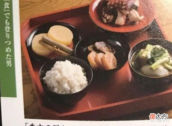 【历史故事】日本人在战国时候都吃啥:武士吃不上白米饭,大名一天三顿小咸鱼