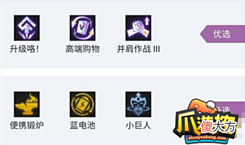 【游戏迷】云顶之弈s7阵容搭配汇总-最新阵容排行2022
