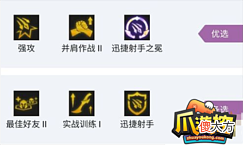 【游戏迷】云顶之弈s7阵容搭配汇总-最新阵容排行2022