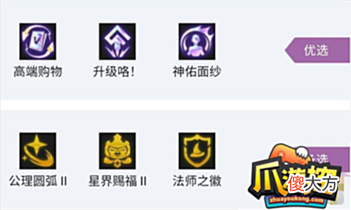 【游戏迷】云顶之弈s7阵容搭配汇总-最新阵容排行2022