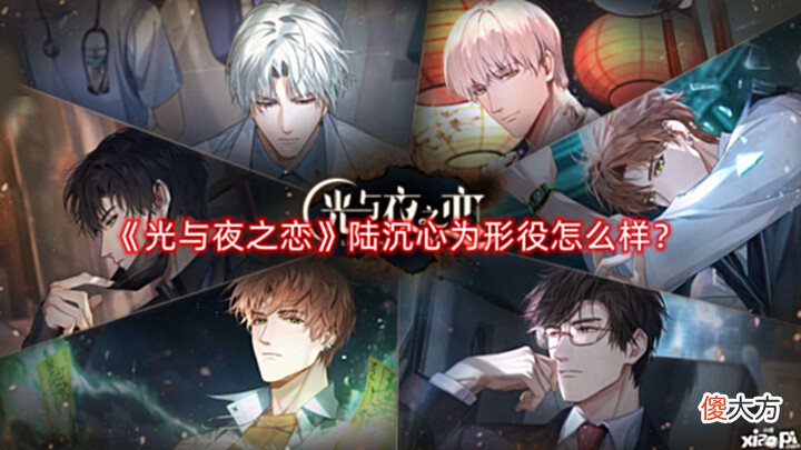 【游戏世界】《光遇》7.14复刻先祖是谁?7.14复刻先祖预测