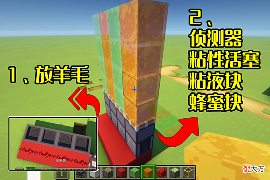 【游戏世界】我的世界：丐版4x4活塞门，“肥肠”简单，一看就会