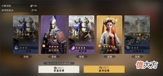 【游戏世界】跟不上节奏?《重返帝国》七个小技巧教你告别滚服