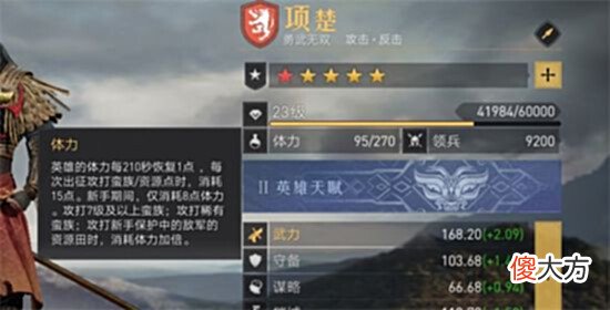 【游戏世界】跟不上节奏?《重返帝国》七个小技巧教你告别滚服