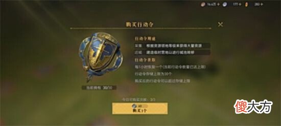 【游戏世界】跟不上节奏?《重返帝国》七个小技巧教你告别滚服