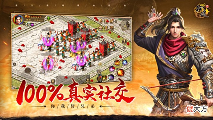 【游戏迷】《原始征途》iOS预约火热进行中,原汁原味书写征途国战史诗!
