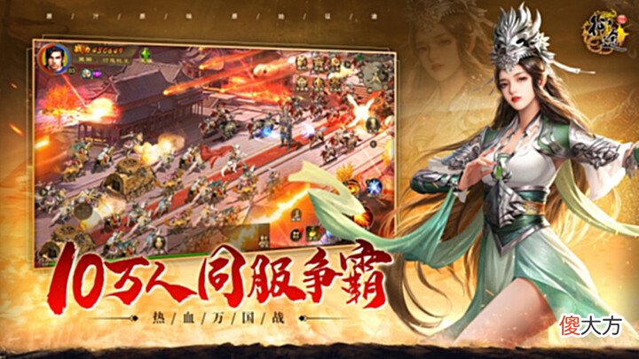 【游戏迷】《原始征途》iOS预约火热进行中,原汁原味书写征途国战史诗!