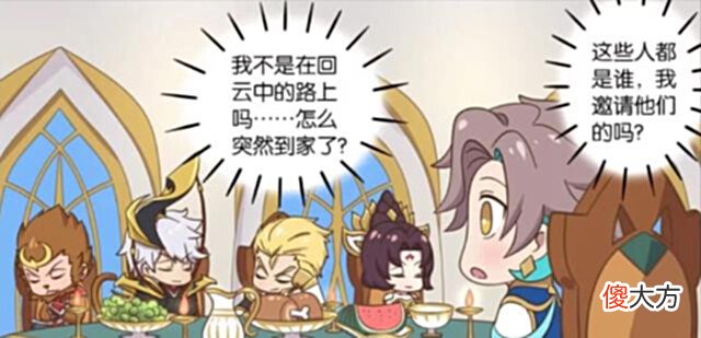【游戏世界】王者荣耀:嬴政、武则天到西域炫富?暃有九亿玉城王妃