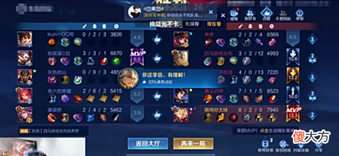 【游戏世界】赖神的暗信跟谁学的?一局6%的参团,队友:可不能瞎学吕德华