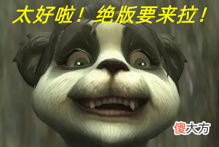 【游戏迷】魔兽WLK：80级最神秘的坐骑，国服上线即绝版，只有黑市偶尔碰到