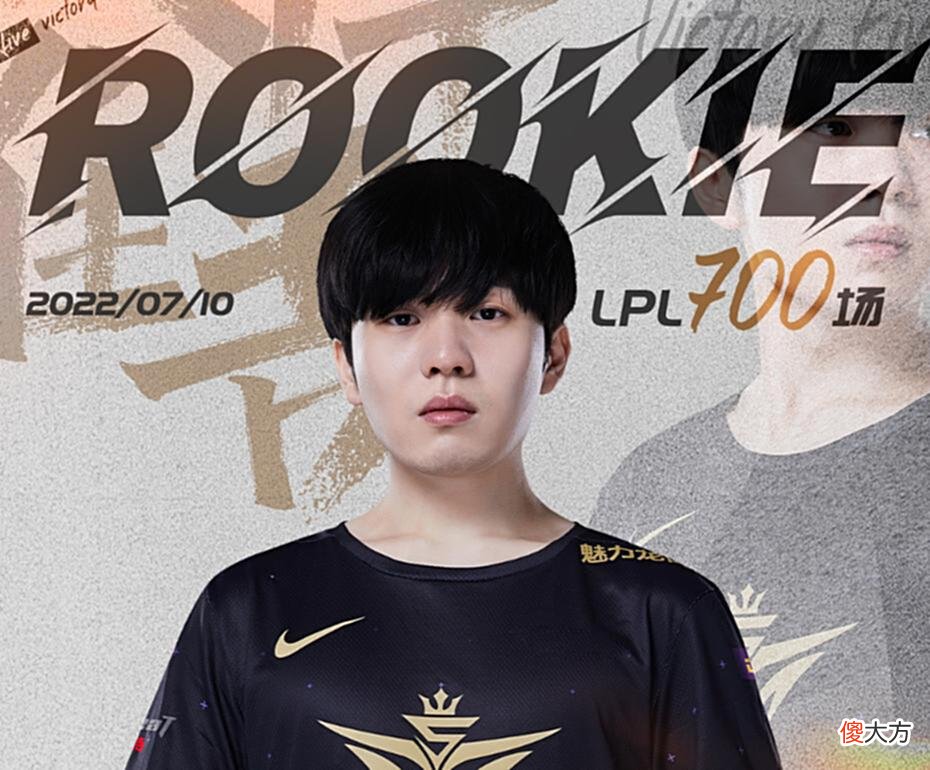 【游戏世界】LPL夏季赛：V5零封EDG，Photic拿下五杀，Rookie达成700场成就！