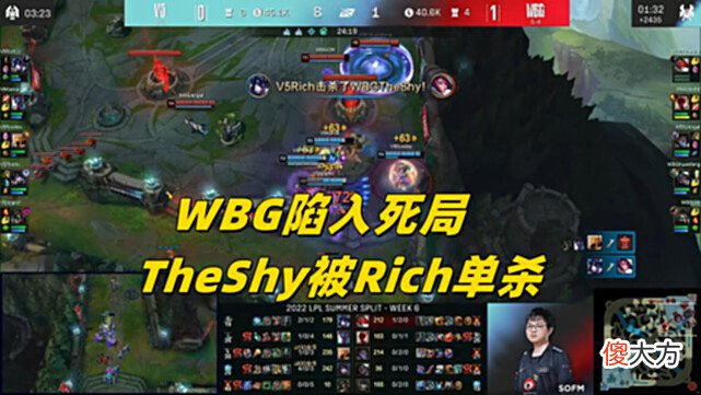 【游戏迷】TheShy武神附体1锤4，V5不败金身被击碎，肉鸡送死流沙皇成败笔