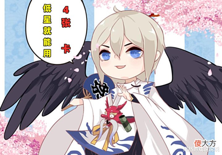 【游戏迷】阴阳师:性价比极高的式神们,3-4星就能转化成有效战斗力