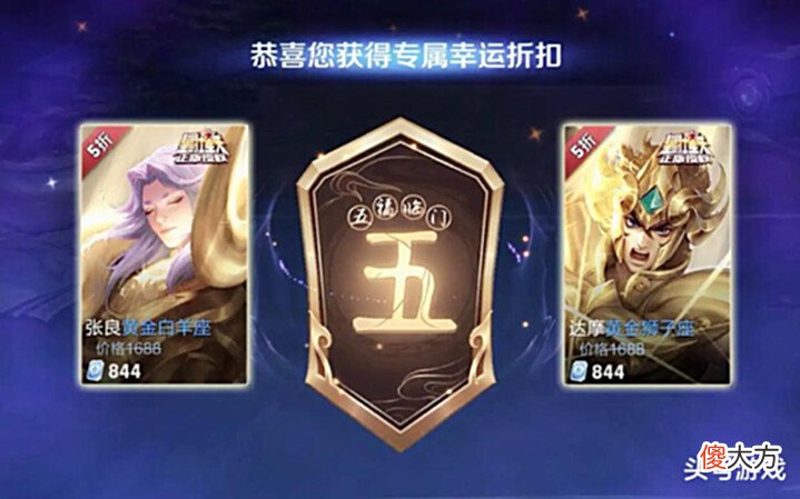 【游戏世界】14号更新0.3G,马可首款传说上架必秒,神秘商店来袭,姜子牙笑了