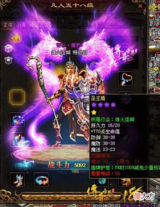 【游戏世界】传奇世界:玉面春风贵公子,狂爆起来,也那么优雅