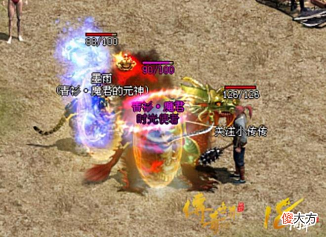 【游戏世界】传奇世界:玉面春风贵公子,狂爆起来,也那么优雅