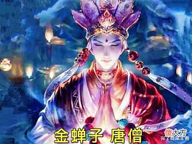 【游戏世界】亚瑟有2个好消息,第5款西游联动皮肤稳了,限时点券活动回归