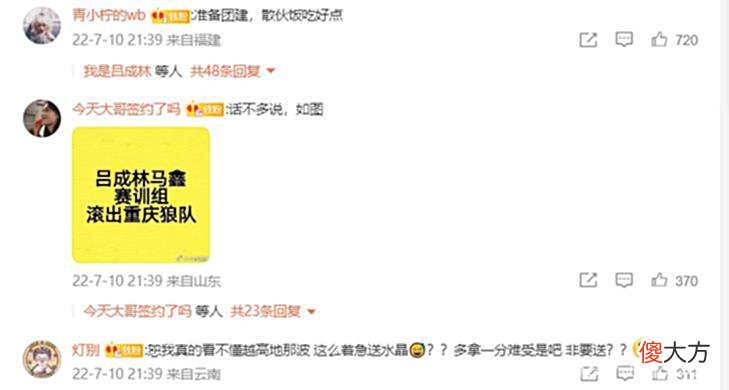【游戏迷】KPL夏季赛：estar3-0狼队，狼星大战早就变味了，狼队已彻底陨落